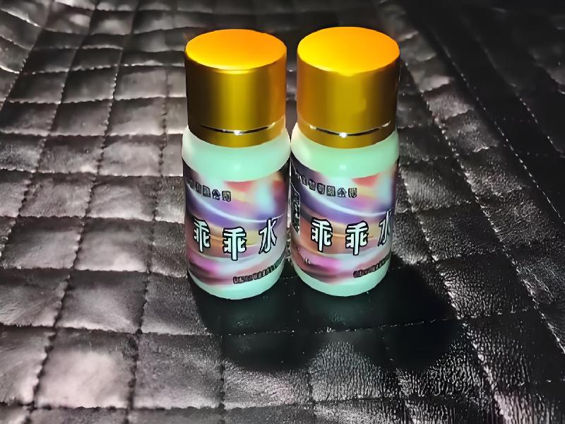 女士专用红蜘蛛6457-zGe型号